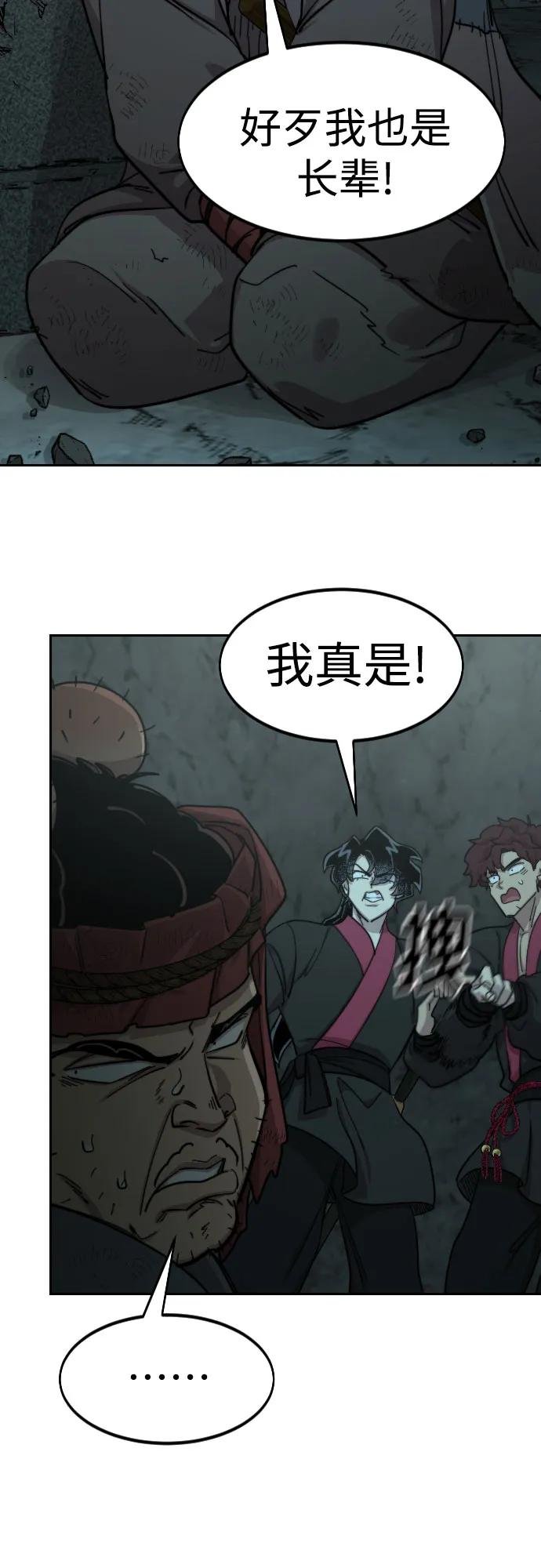 第95话