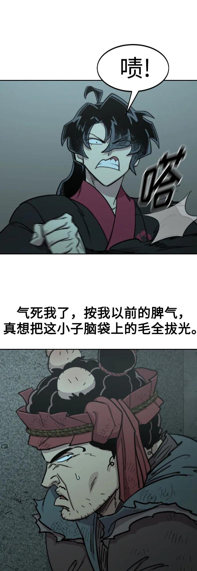第95话