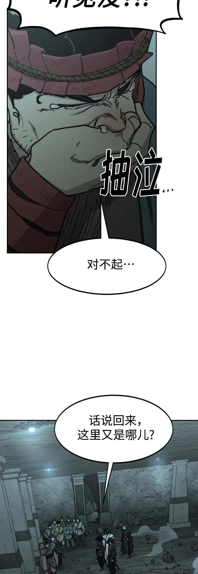 第95话