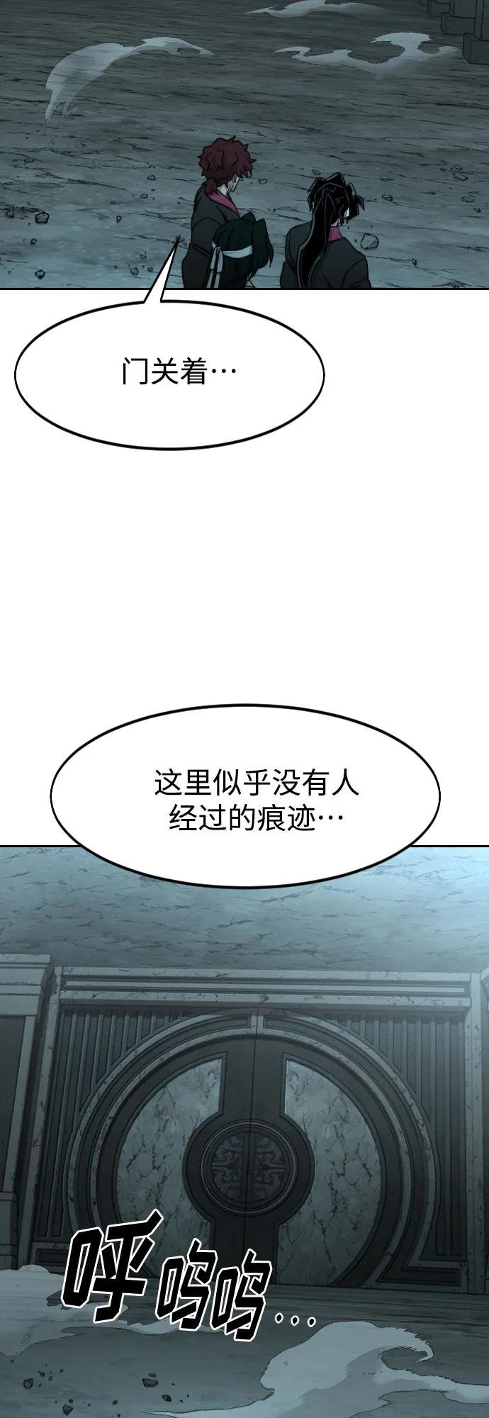 第95话