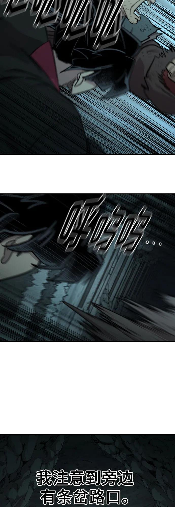 第95话
