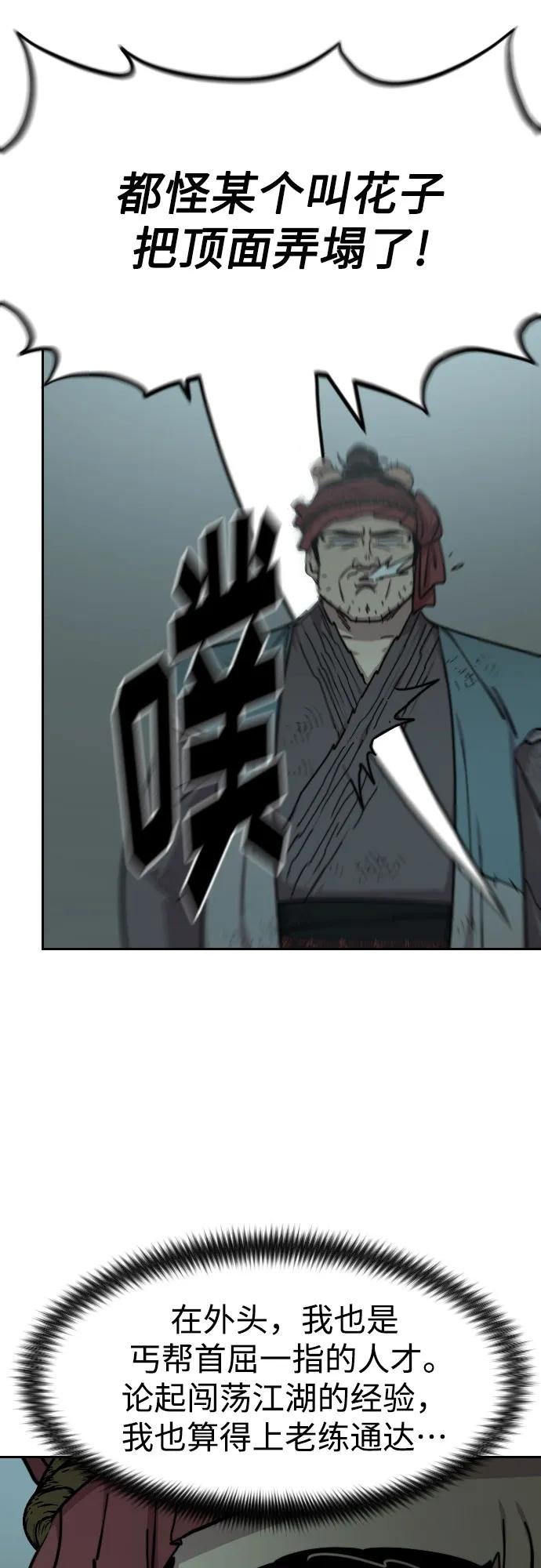第95话