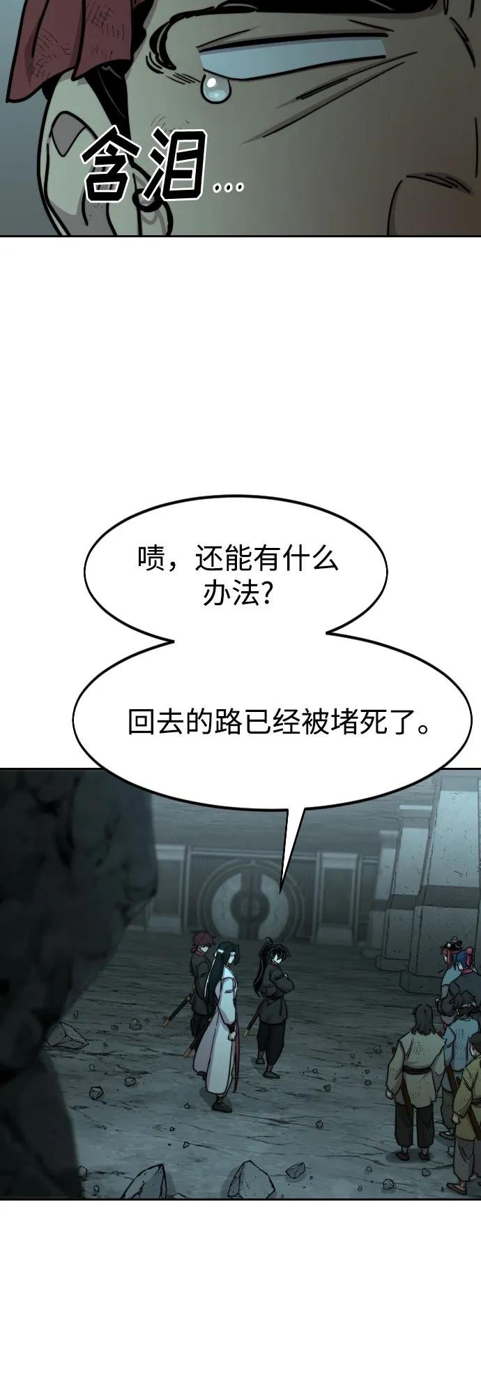 第95话