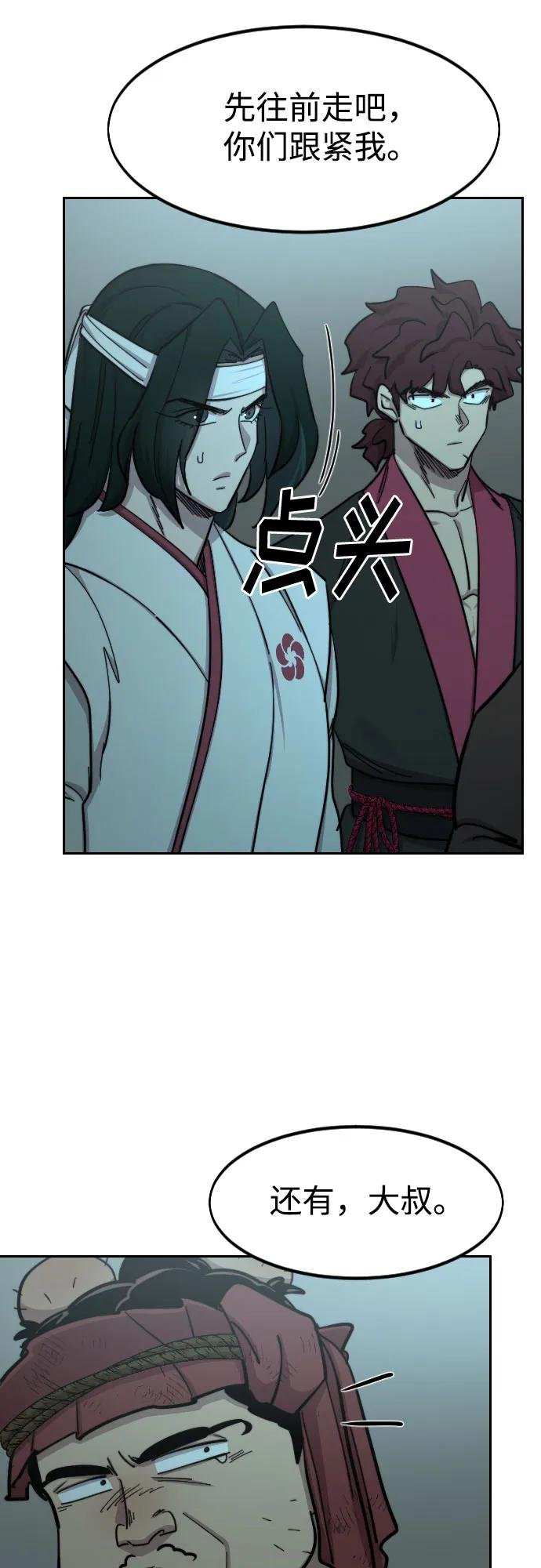 第95话