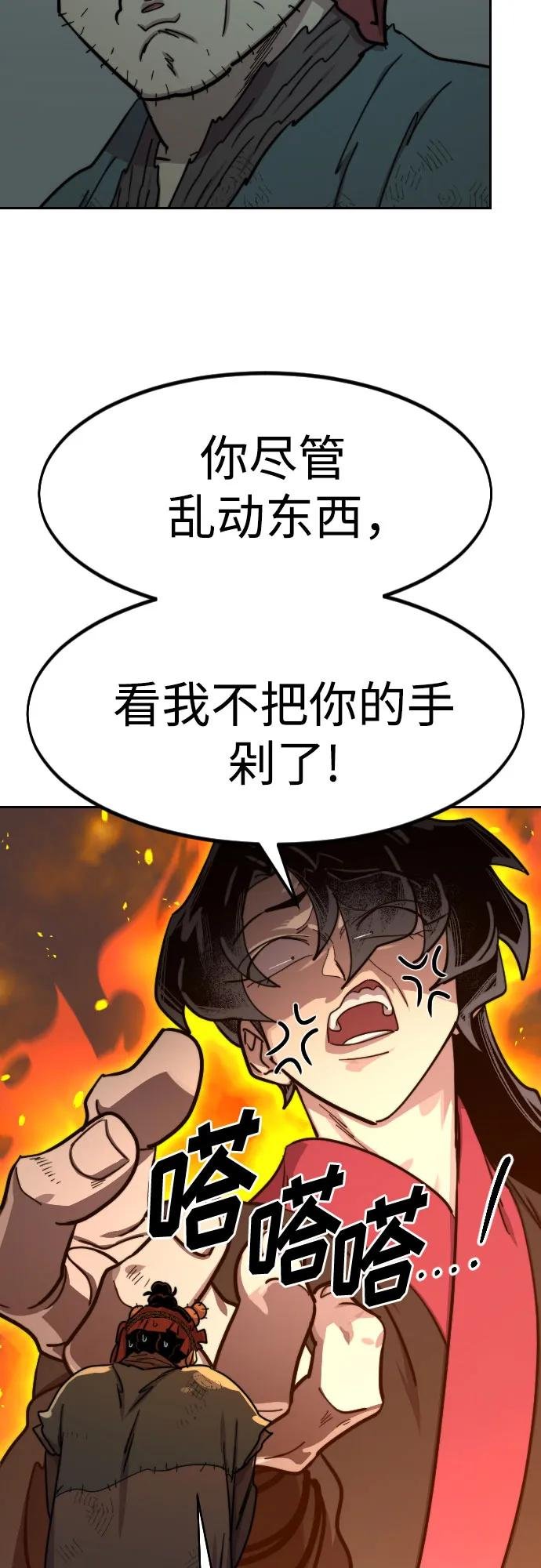 第95话