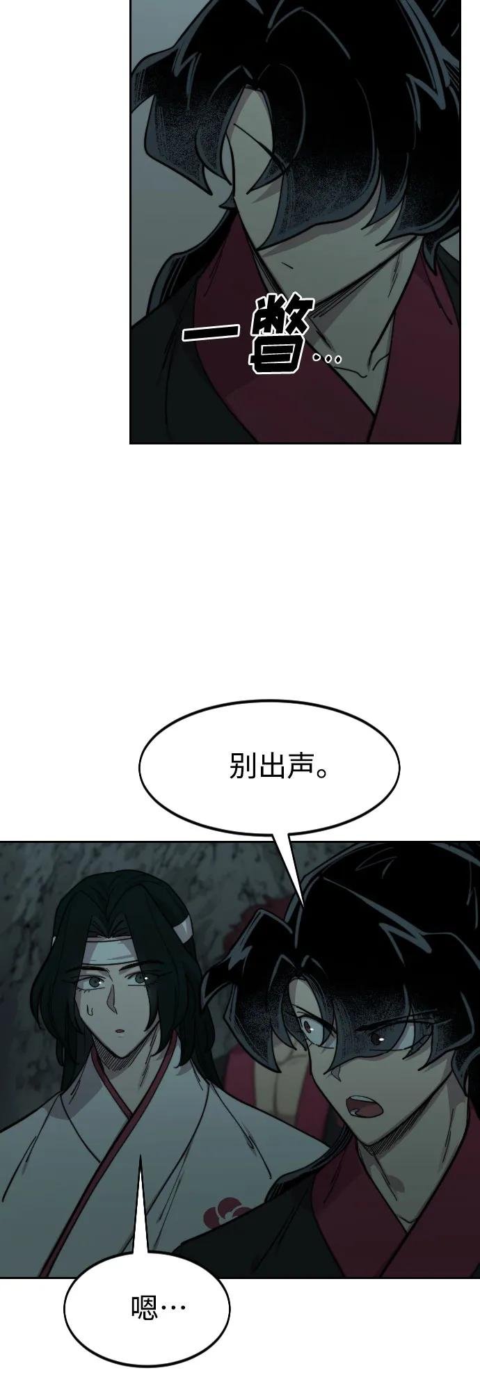 第95话
