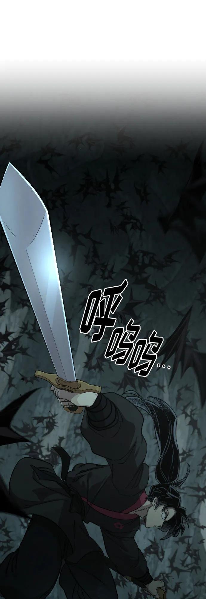 第96话