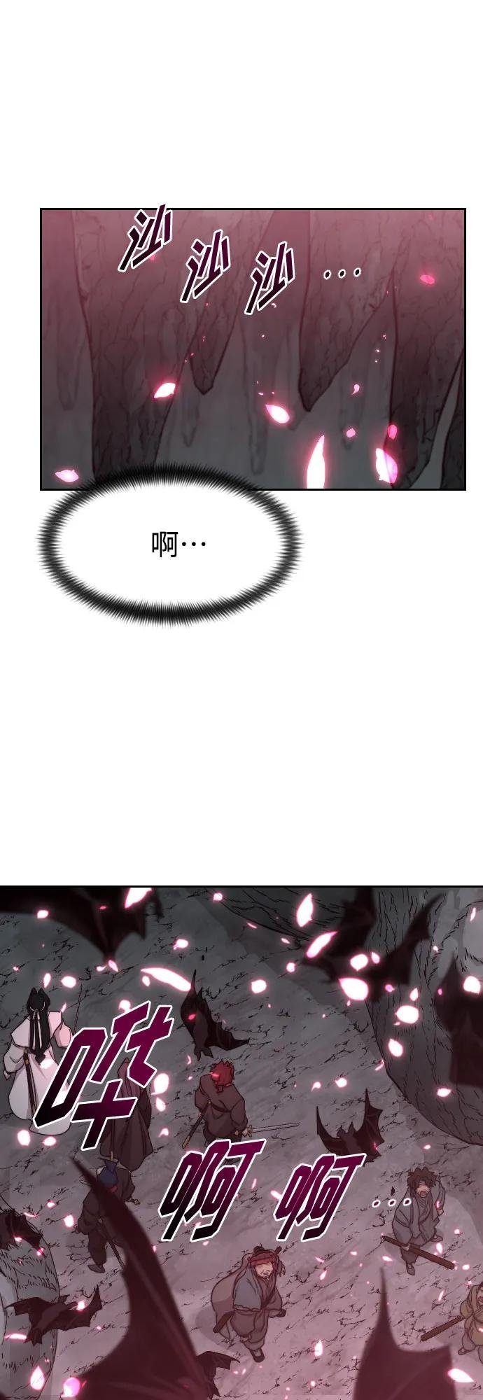 第96话