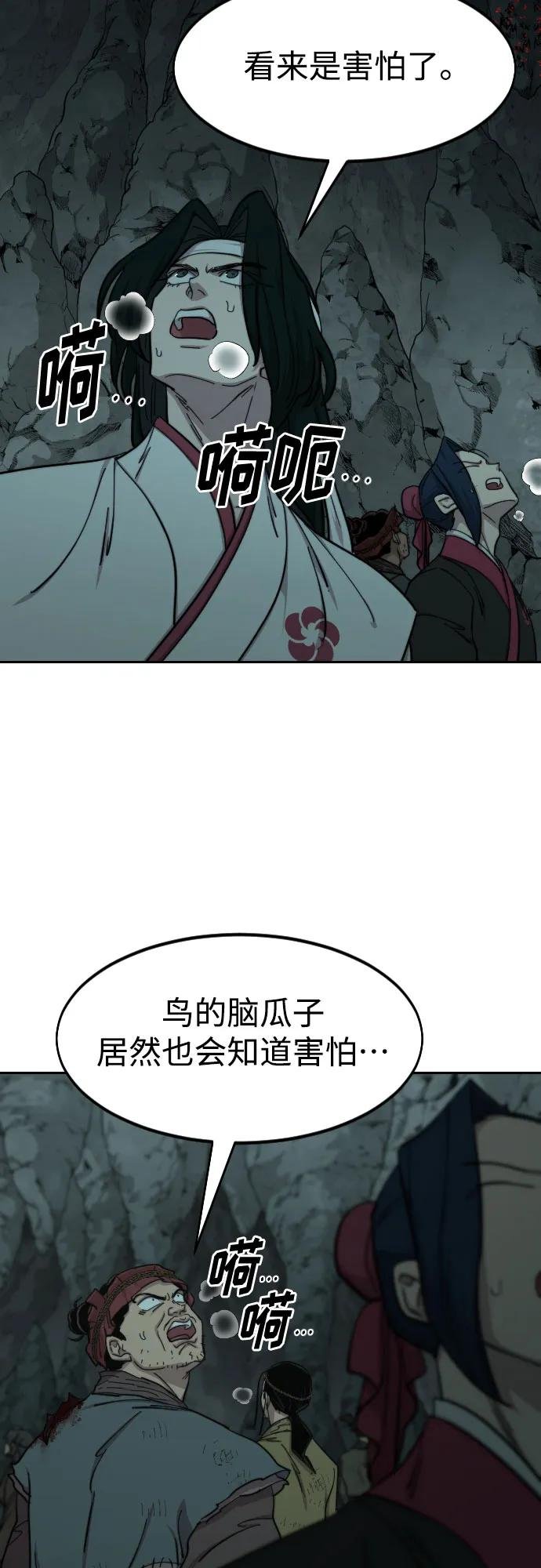 第96话
