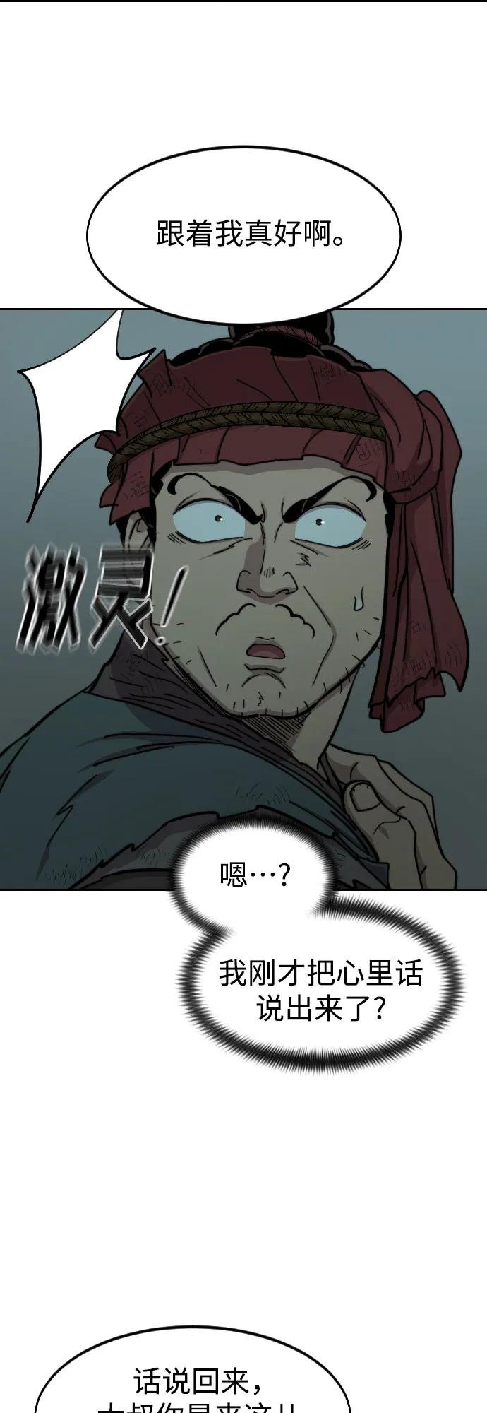 第96话