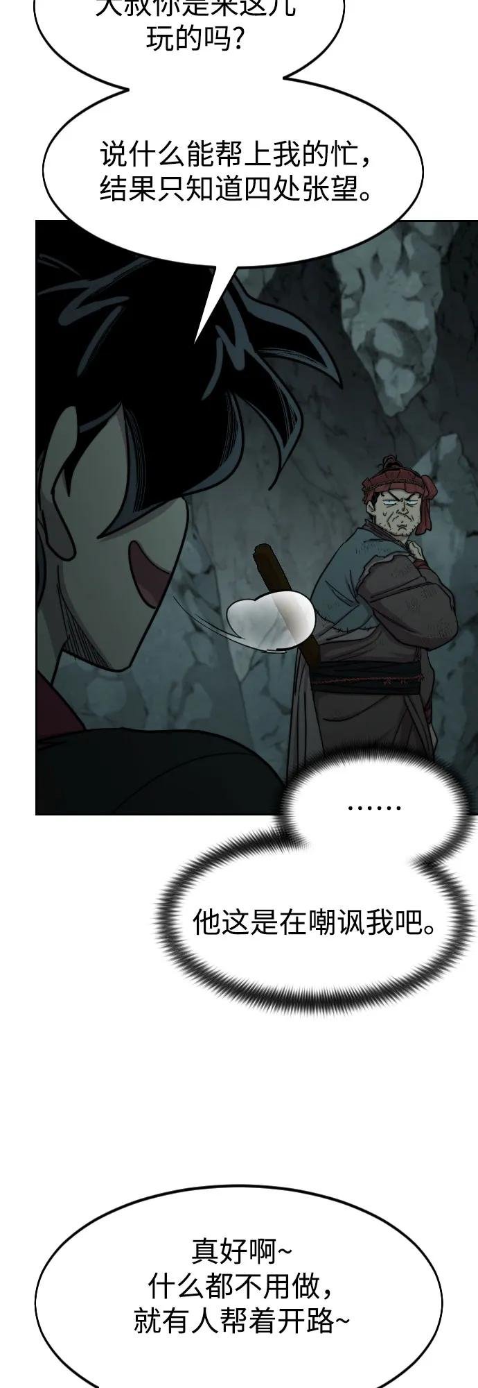 第96话