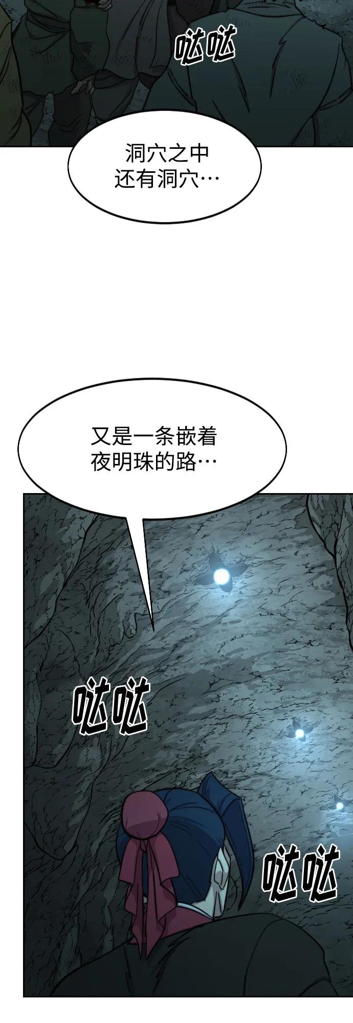第96话