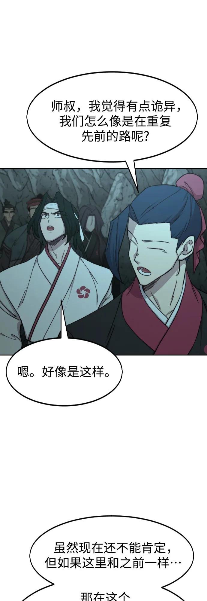 第96话