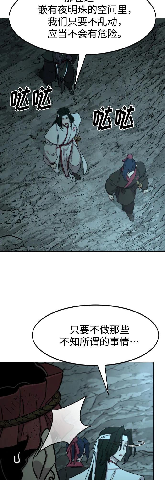 第96话