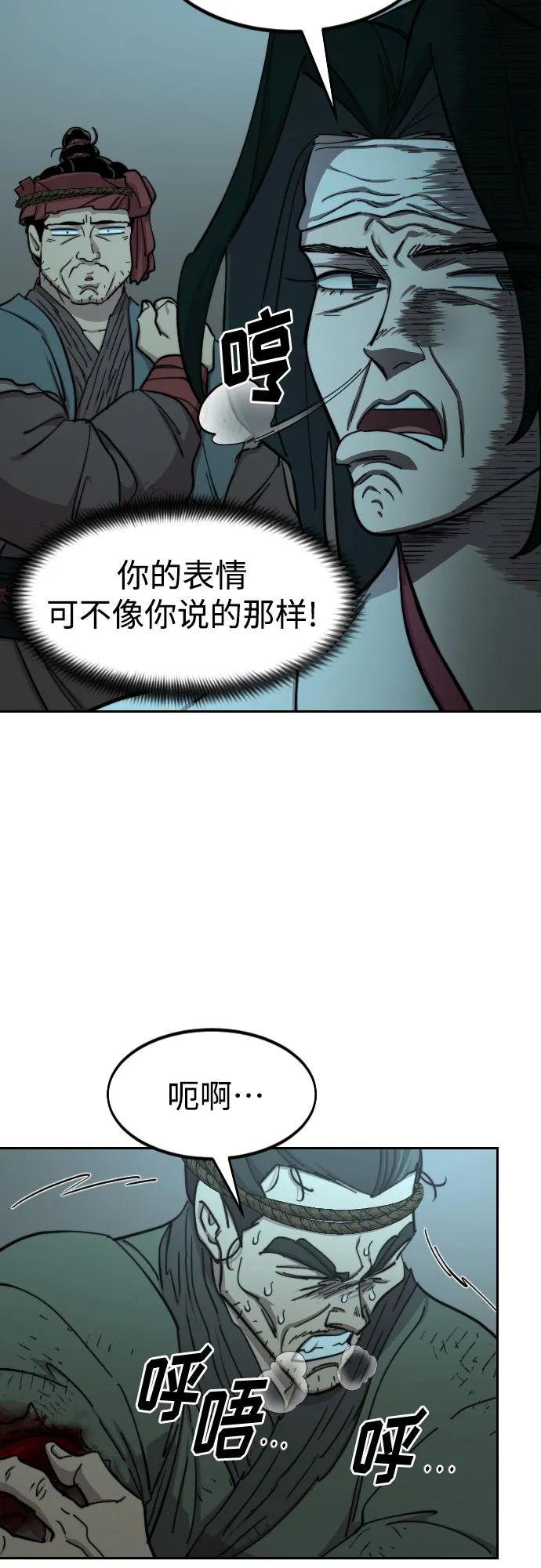 第96话