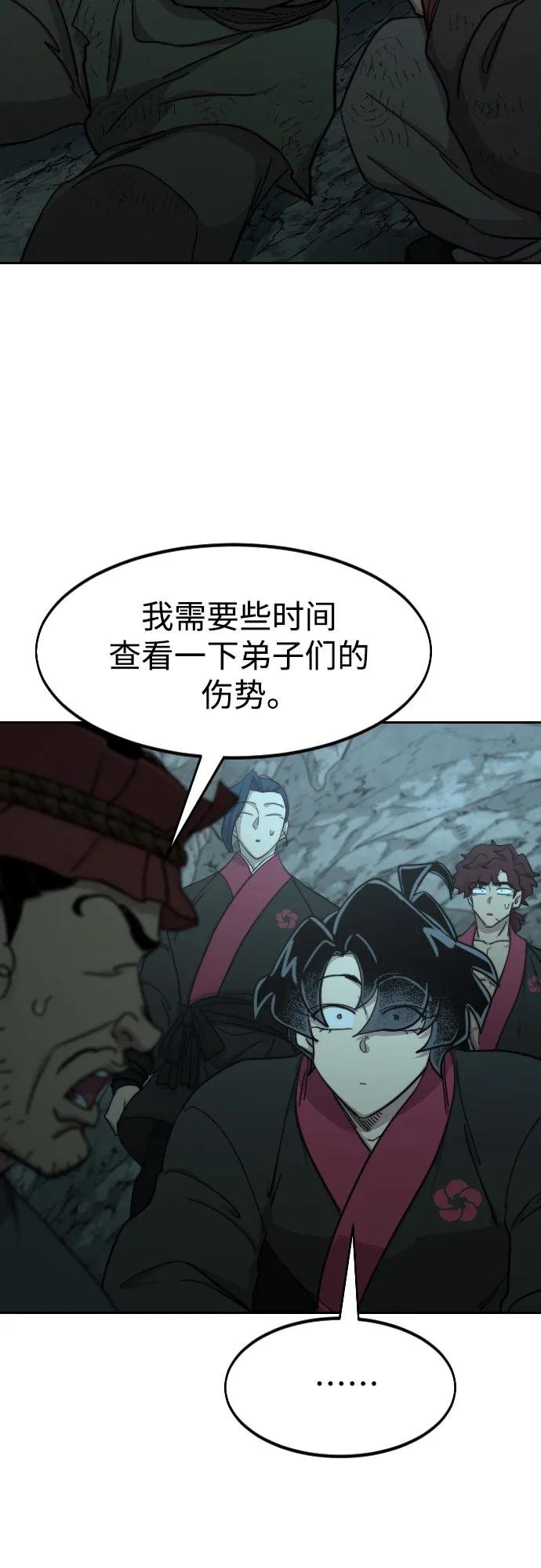 第96话