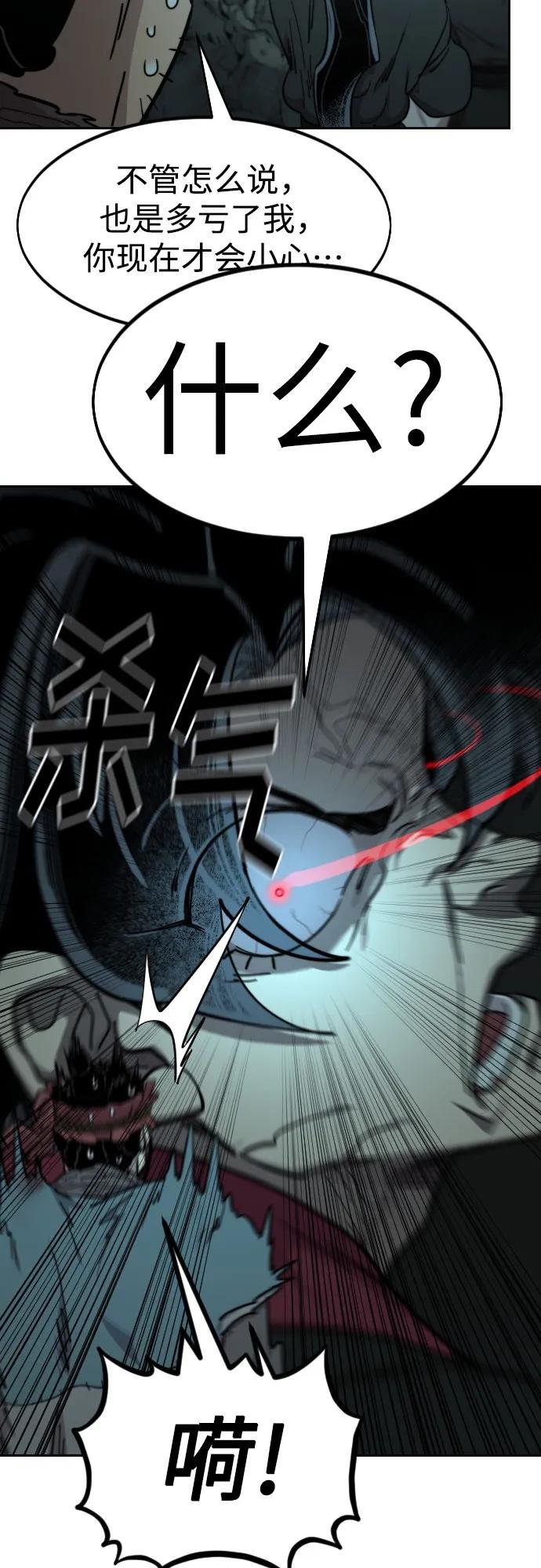 第97话