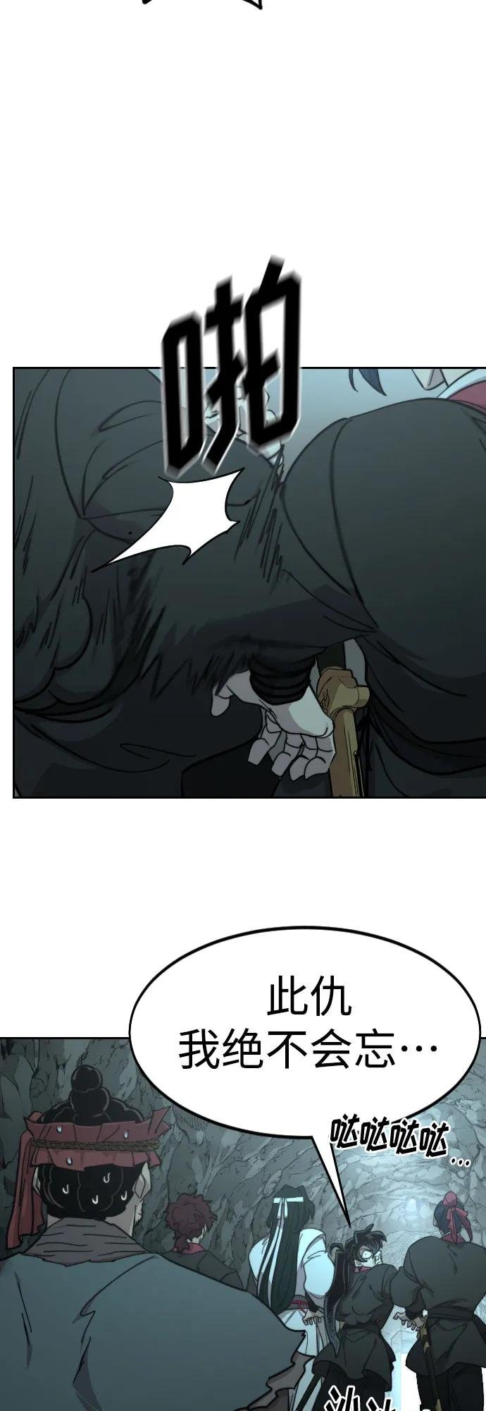 第97话