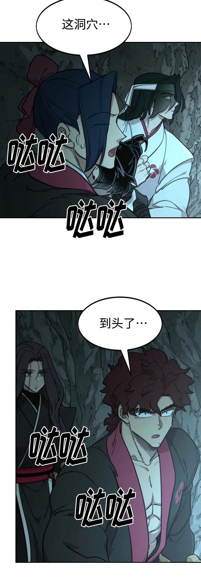 第97话