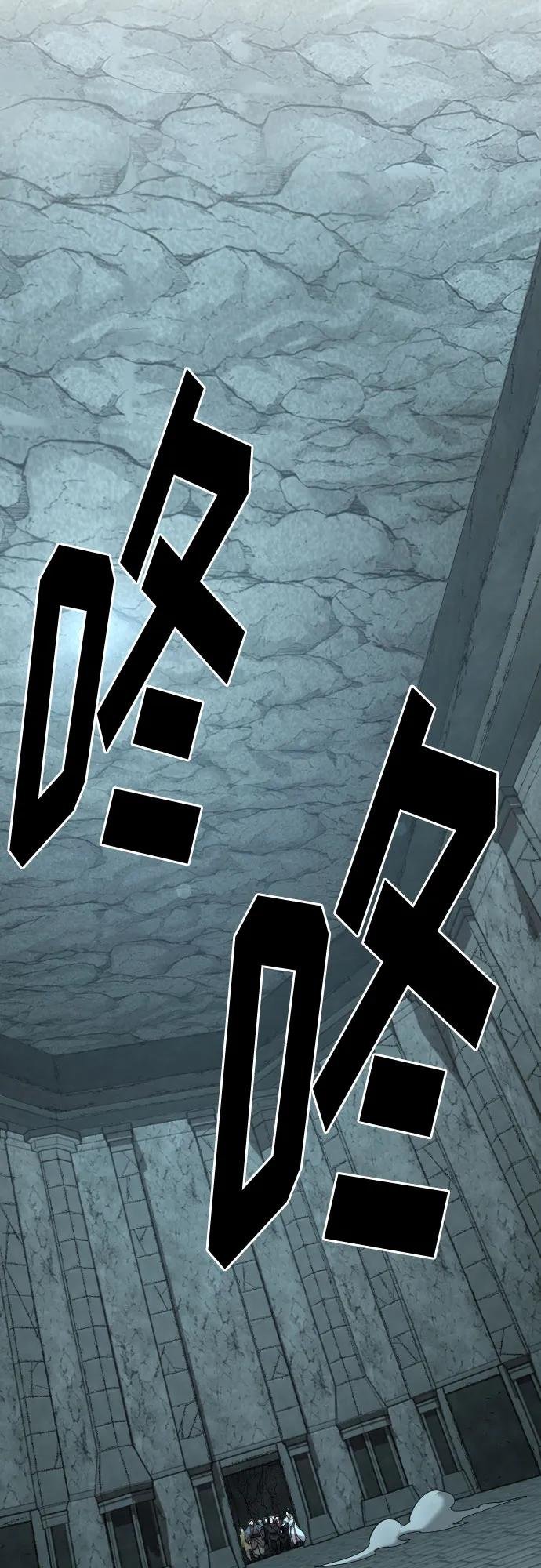 第97话