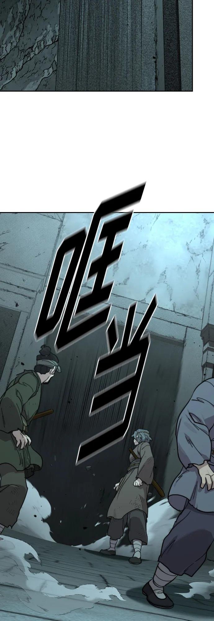 第97话