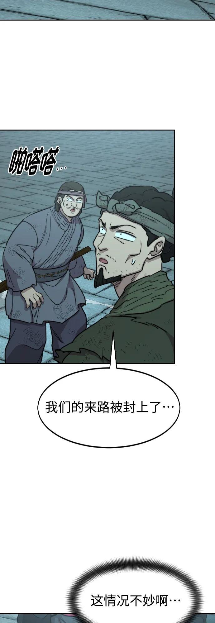 第97话