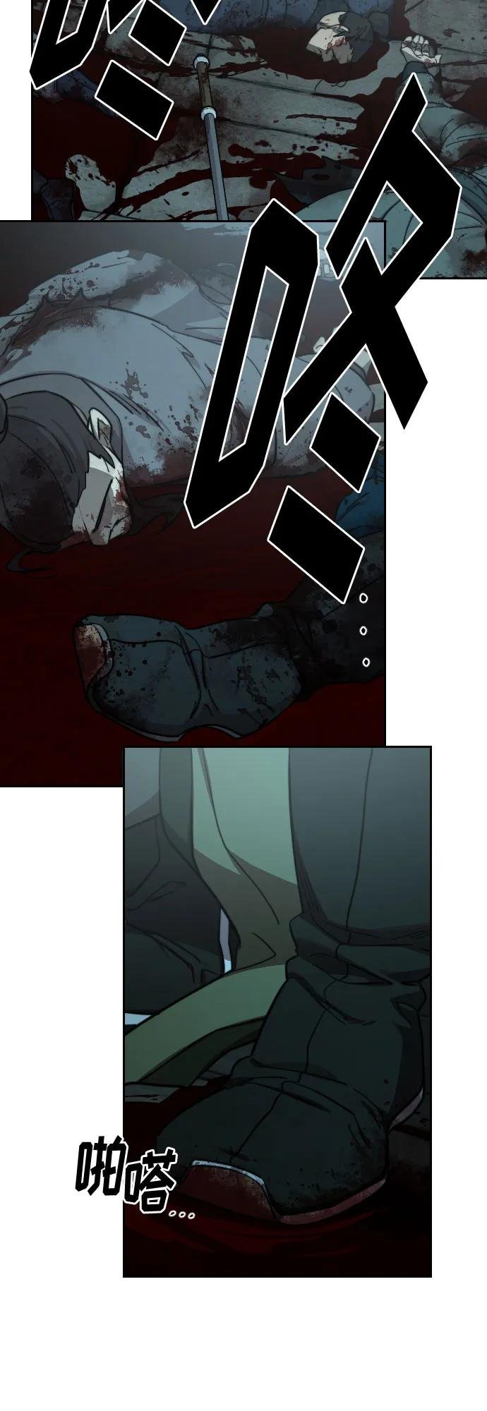 第97话