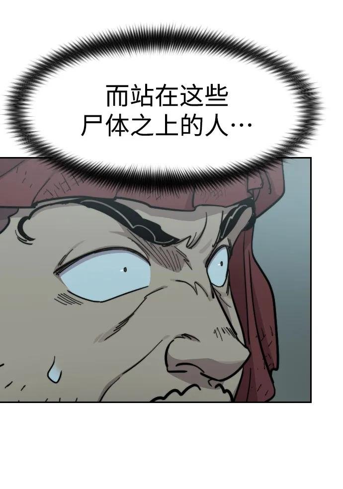 第97话