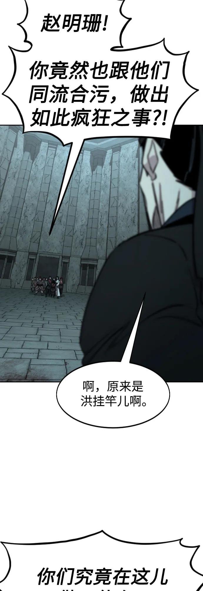 第97话