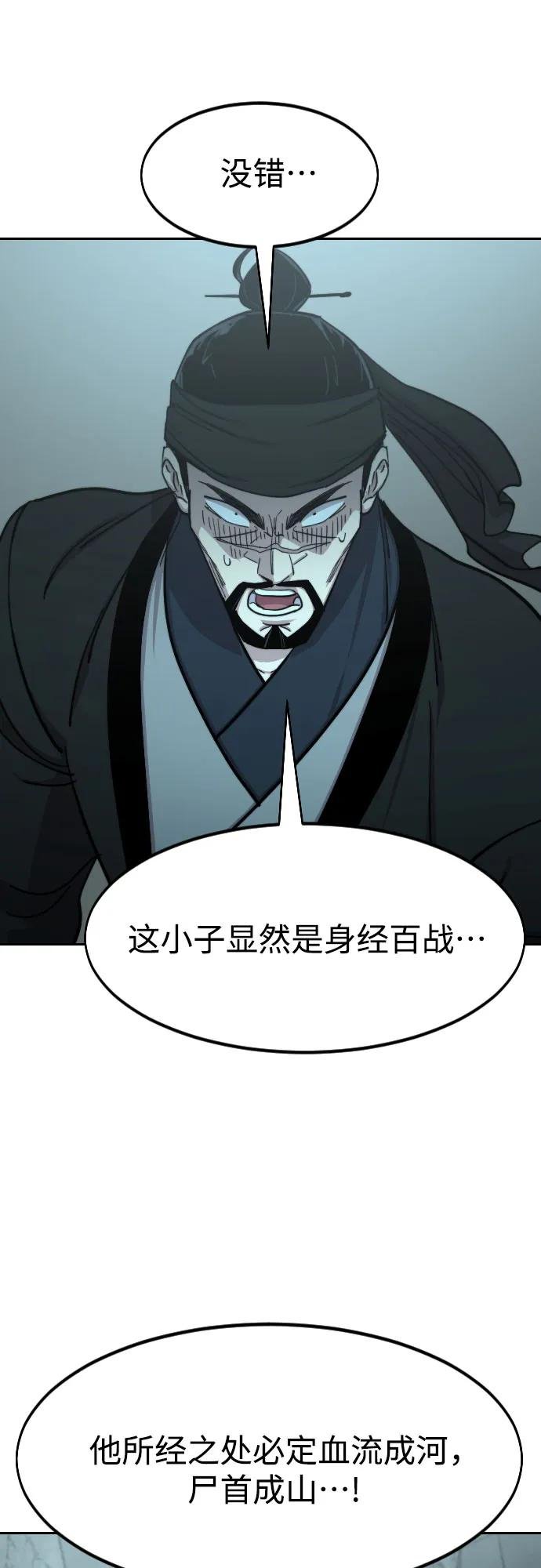 第98话