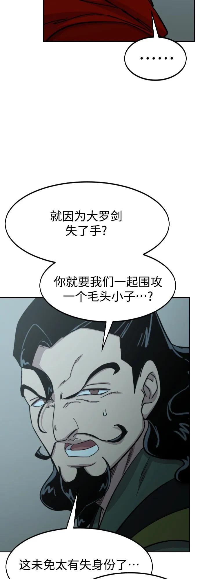 第98话
