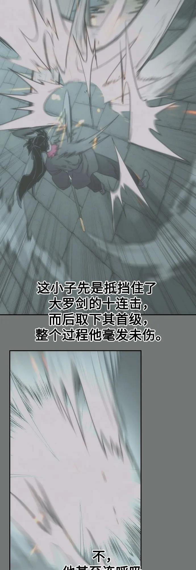 第98话