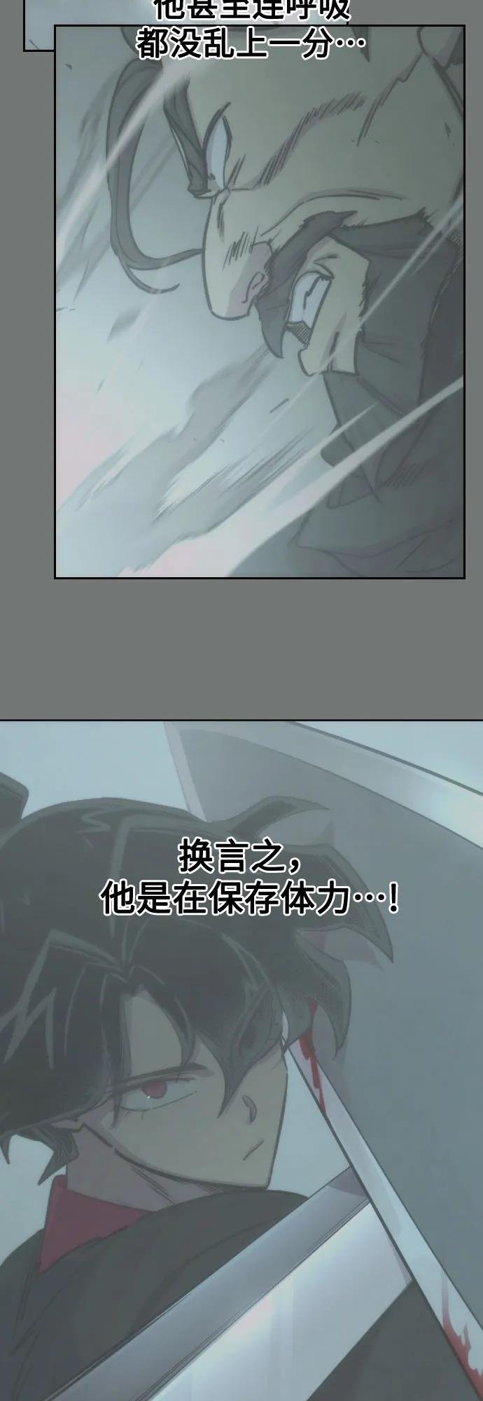 第98话
