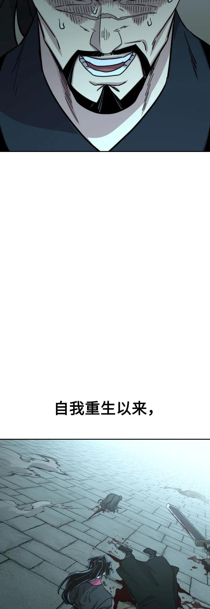 第98话