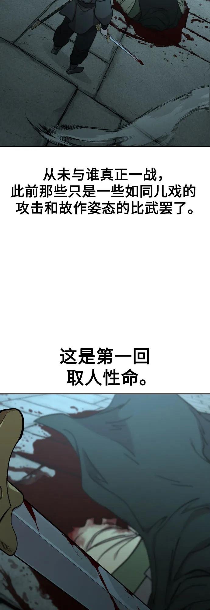 第98话