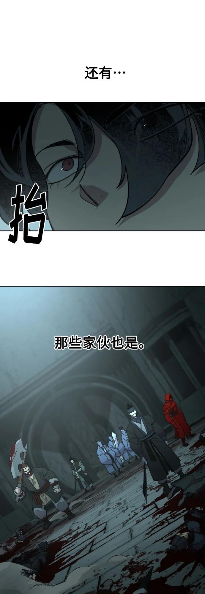第98话