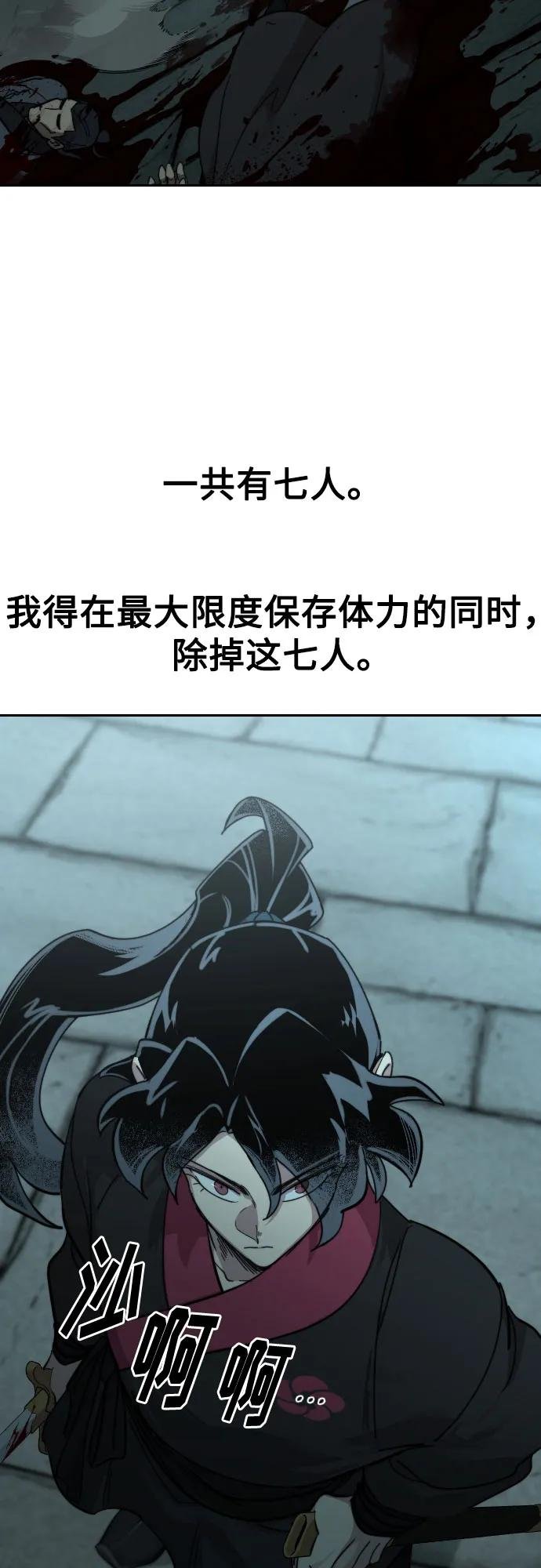 第98话