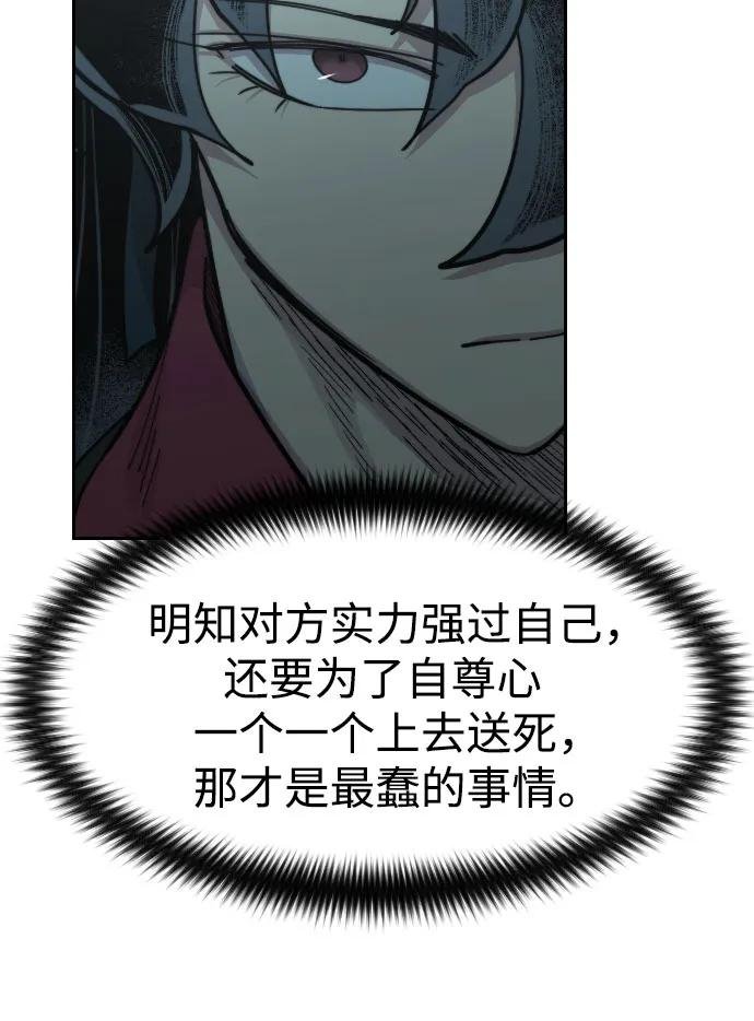 第98话