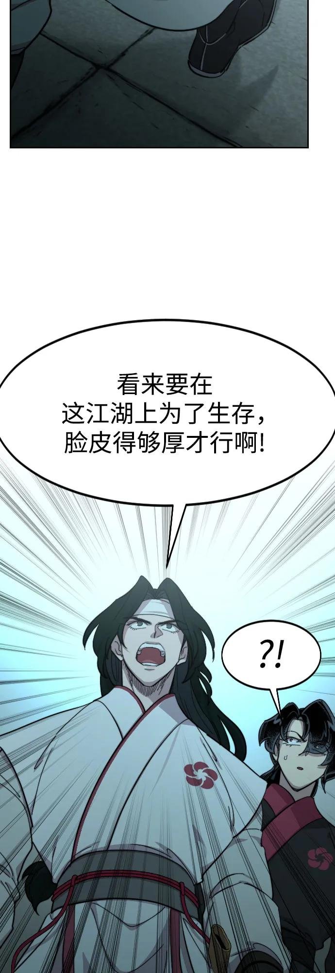 第98话