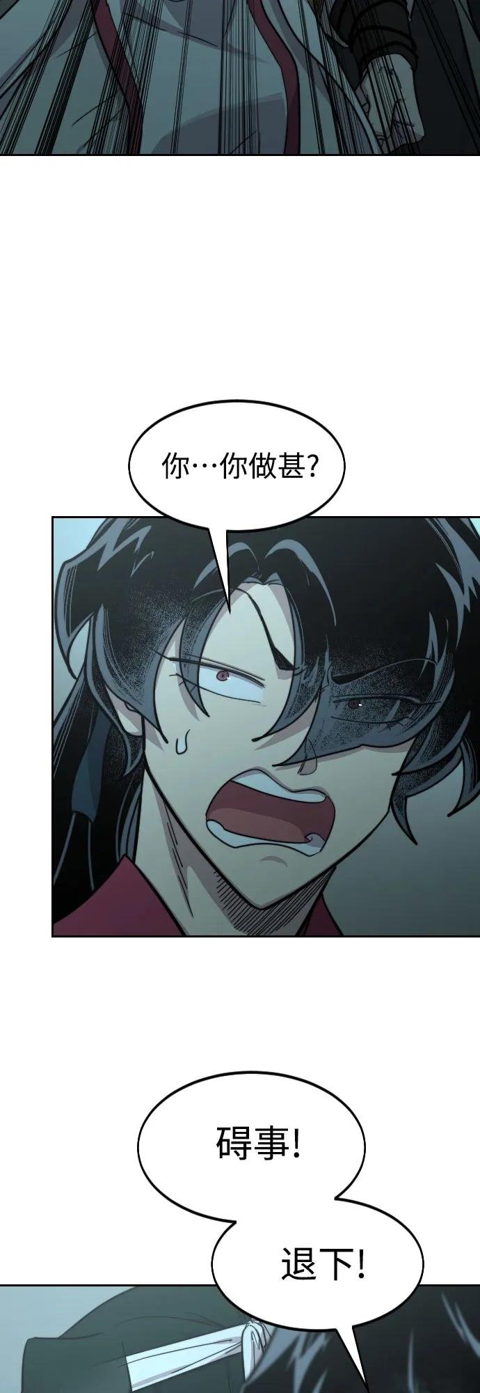 第98话