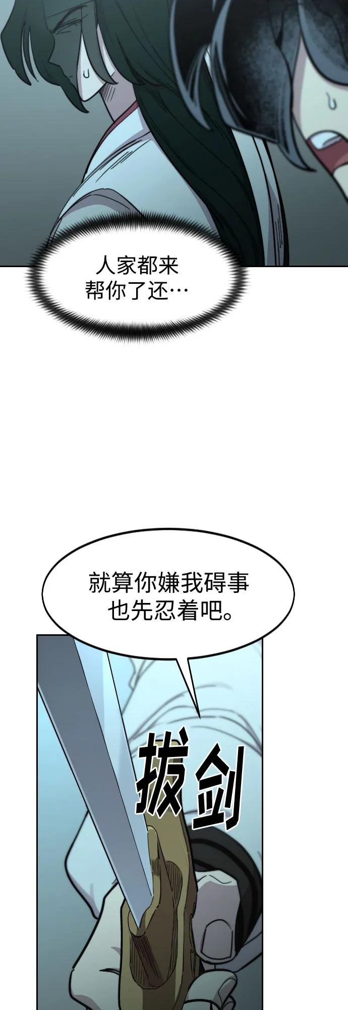 第98话