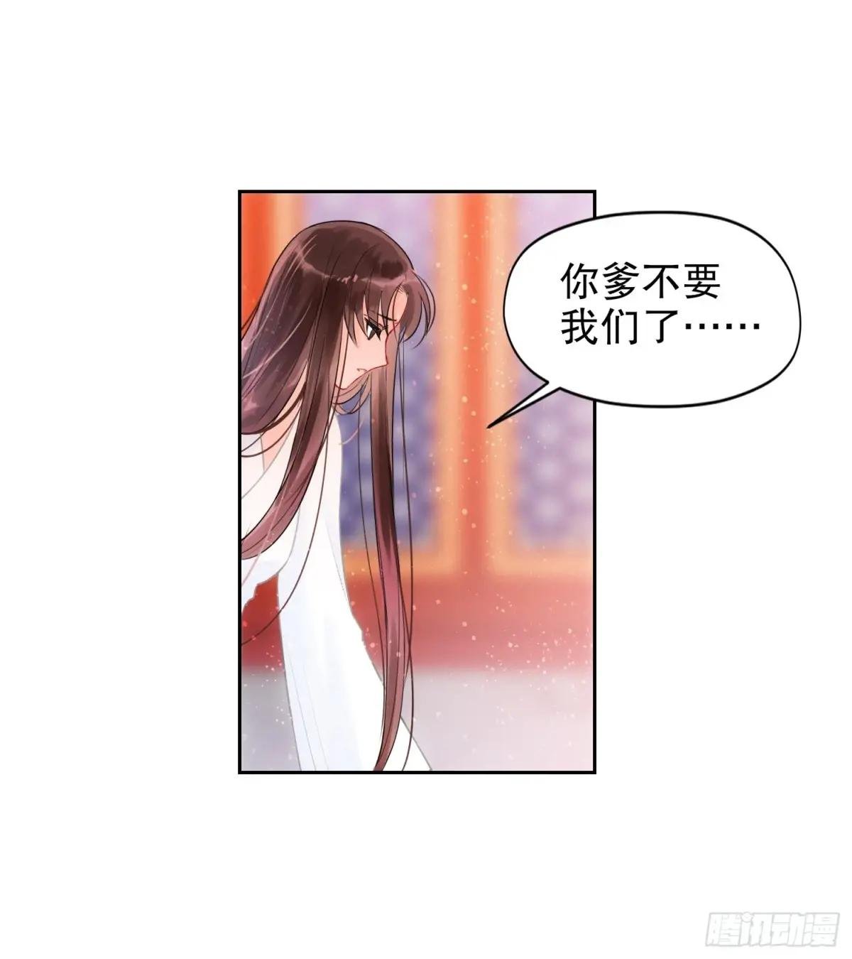 第0话中