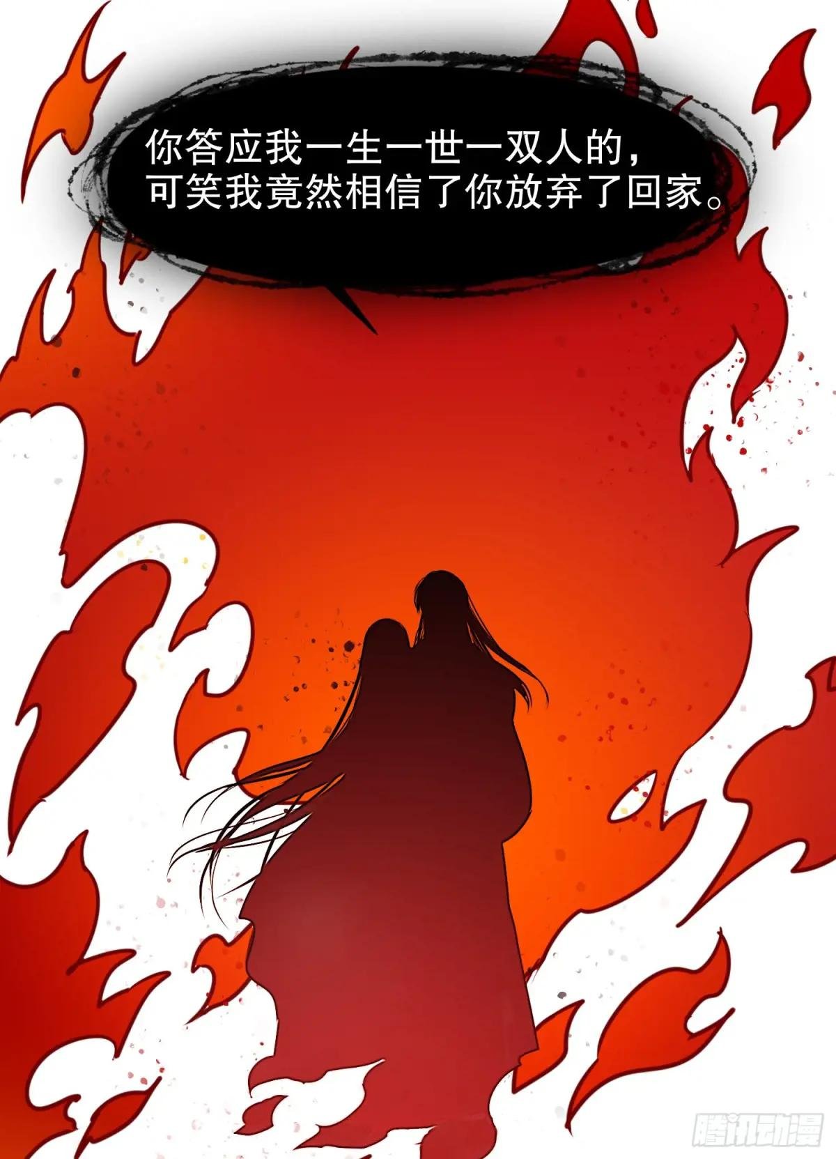 第0话中