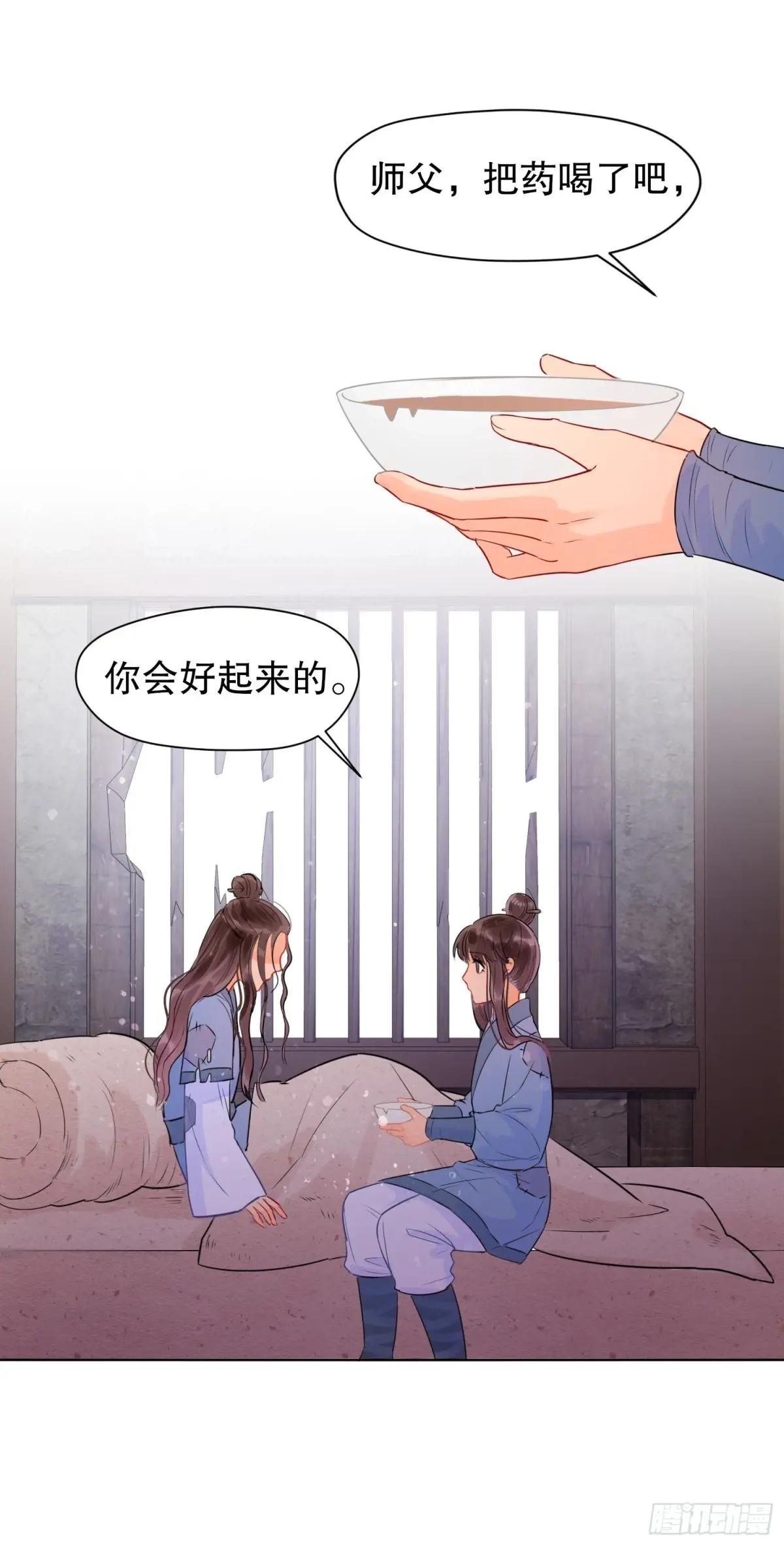 第0话下