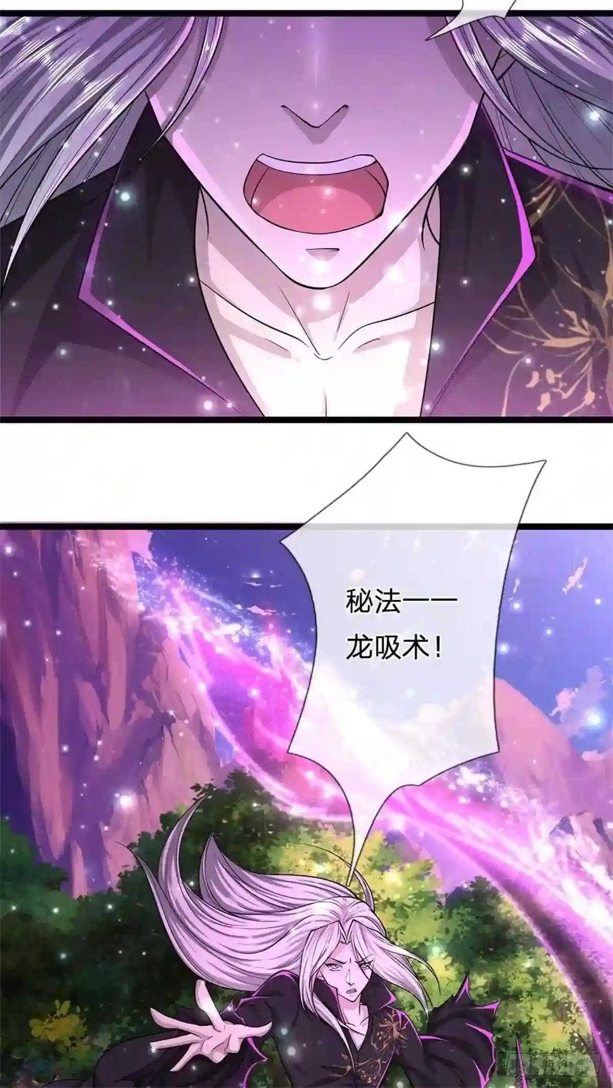 第12话 秘法吸收,后天霸体