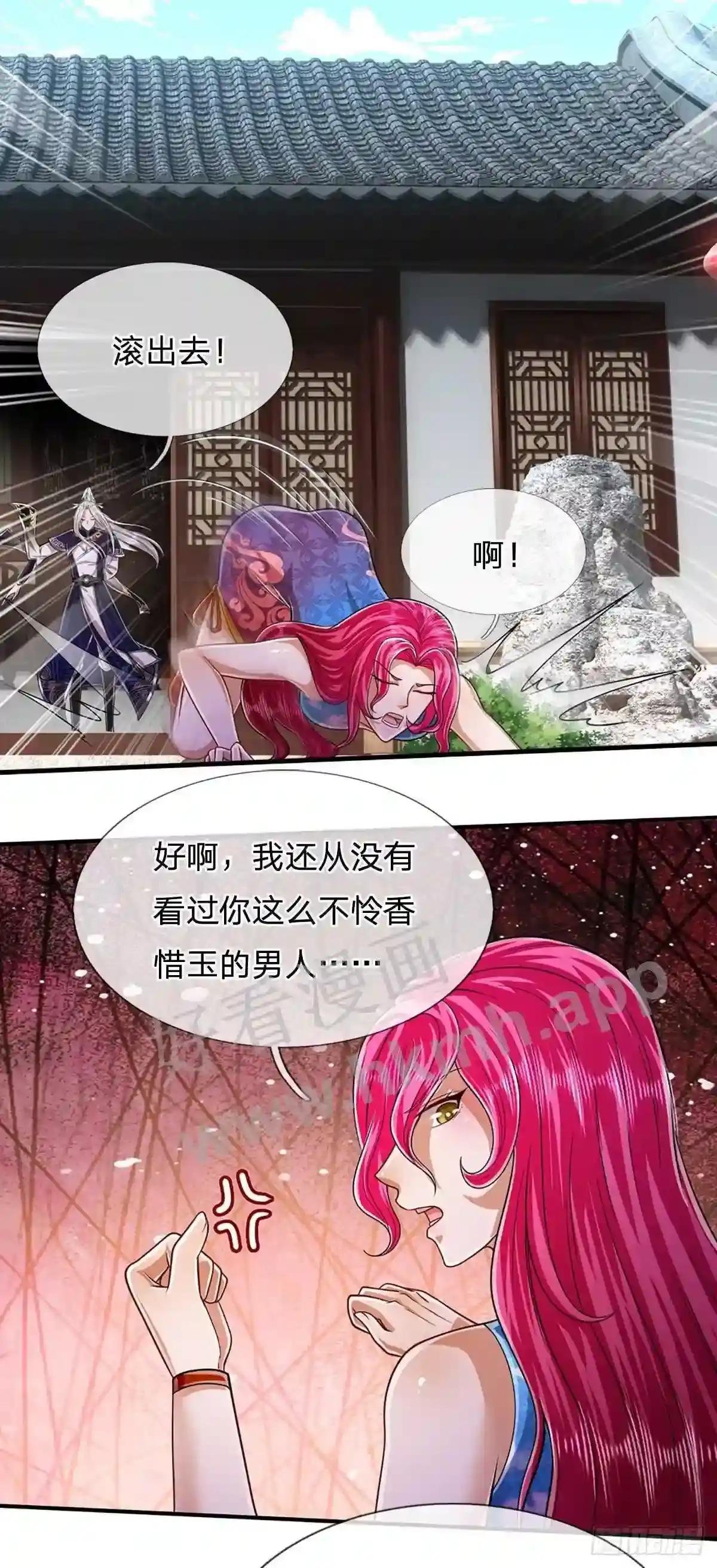 第190话 一表人才,放荡子弟