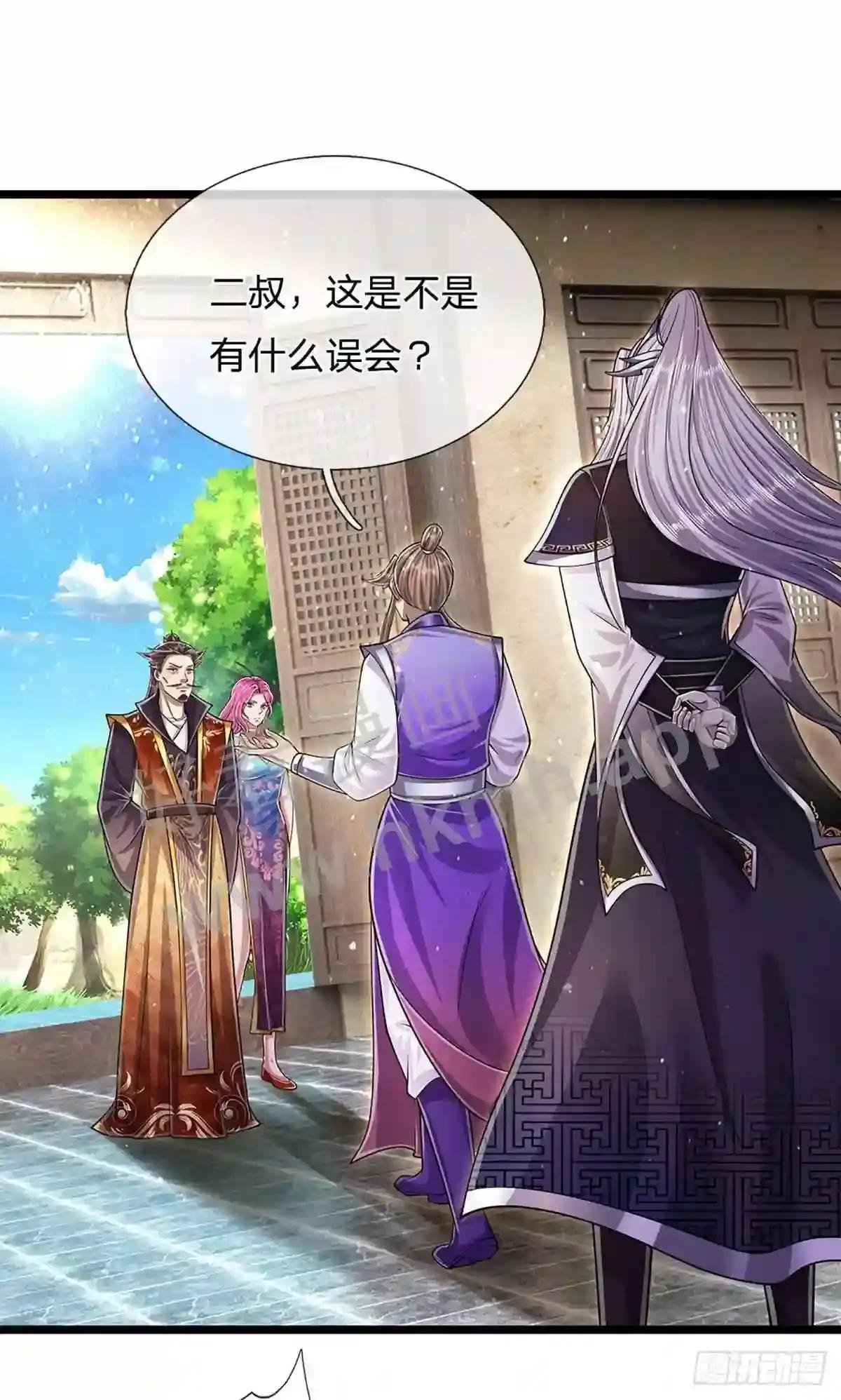 第200话 坏我大事,自讨苦吃