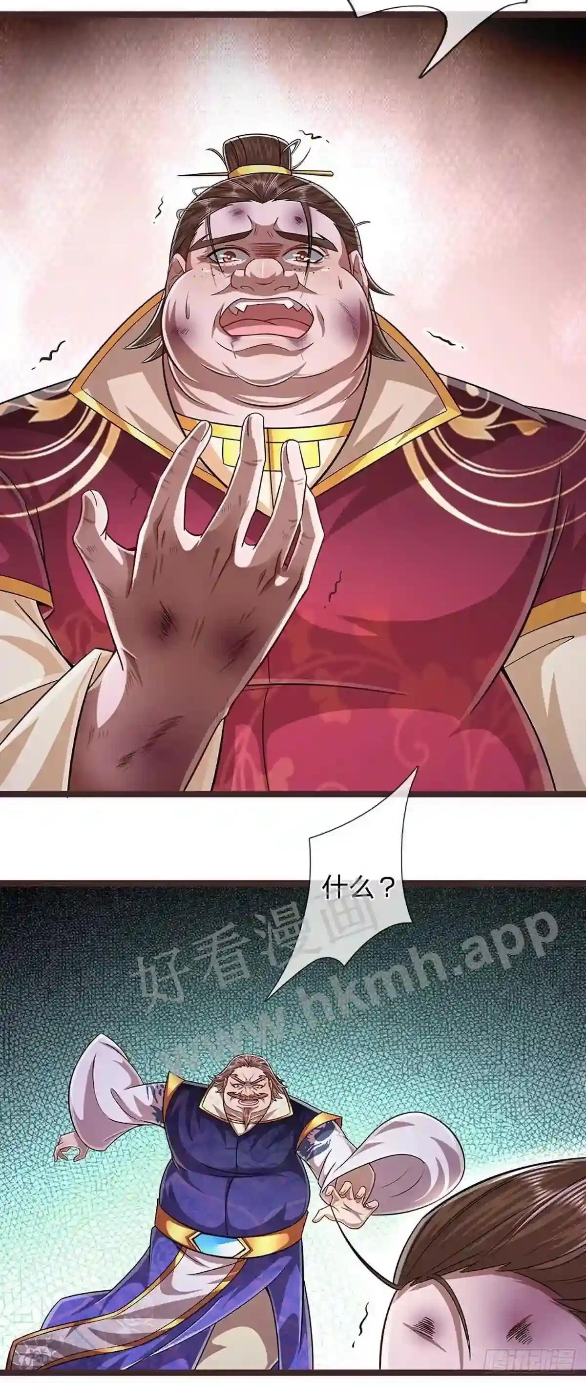 第209话 这次危机,扛得住吗