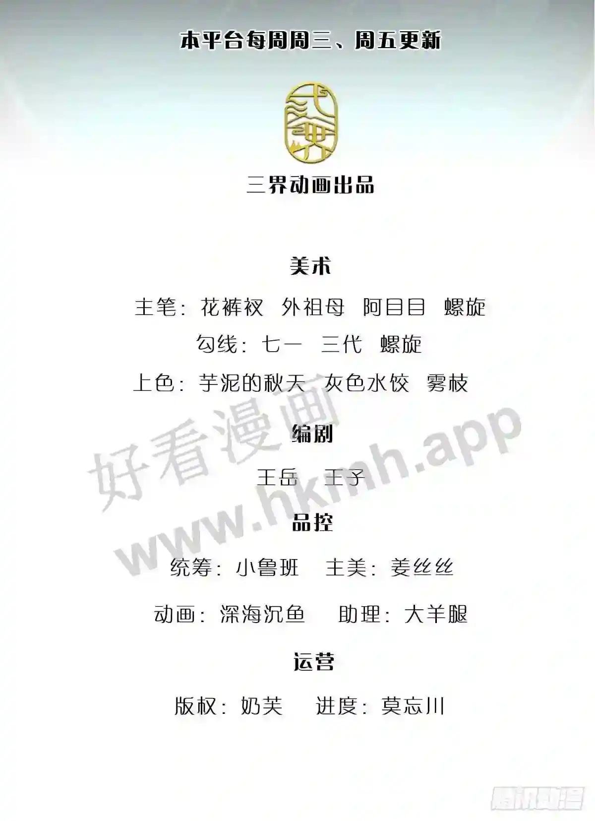 第218话 新得征程,万战之路