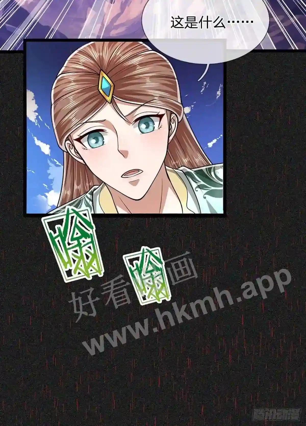 第218话 新得征程,万战之路